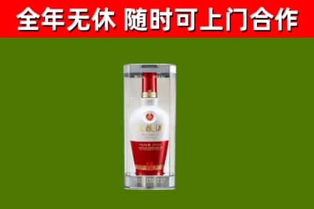 汤旺县回收五粮液行情