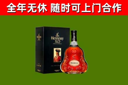 汤旺县回收轩尼诗多少钱