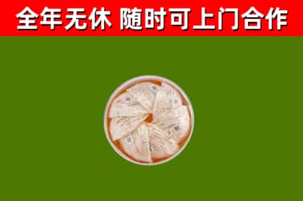 汤旺县回收燕窝