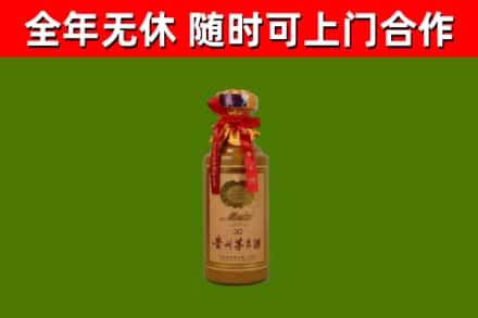 汤旺县回收30年茅台酒