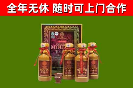 汤旺县回收50年份茅台