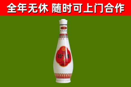 汤旺县回收老汾酒