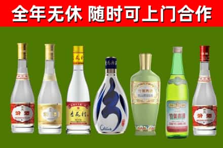 汤旺县回收老汾酒