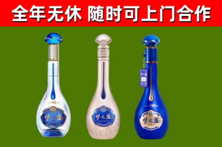 汤旺县回收梦之蓝