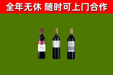汤旺县回收拉菲红酒