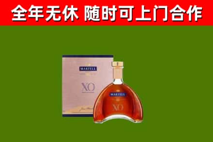汤旺县回收马爹利洋酒