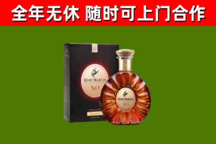 汤旺县回收人头马洋酒